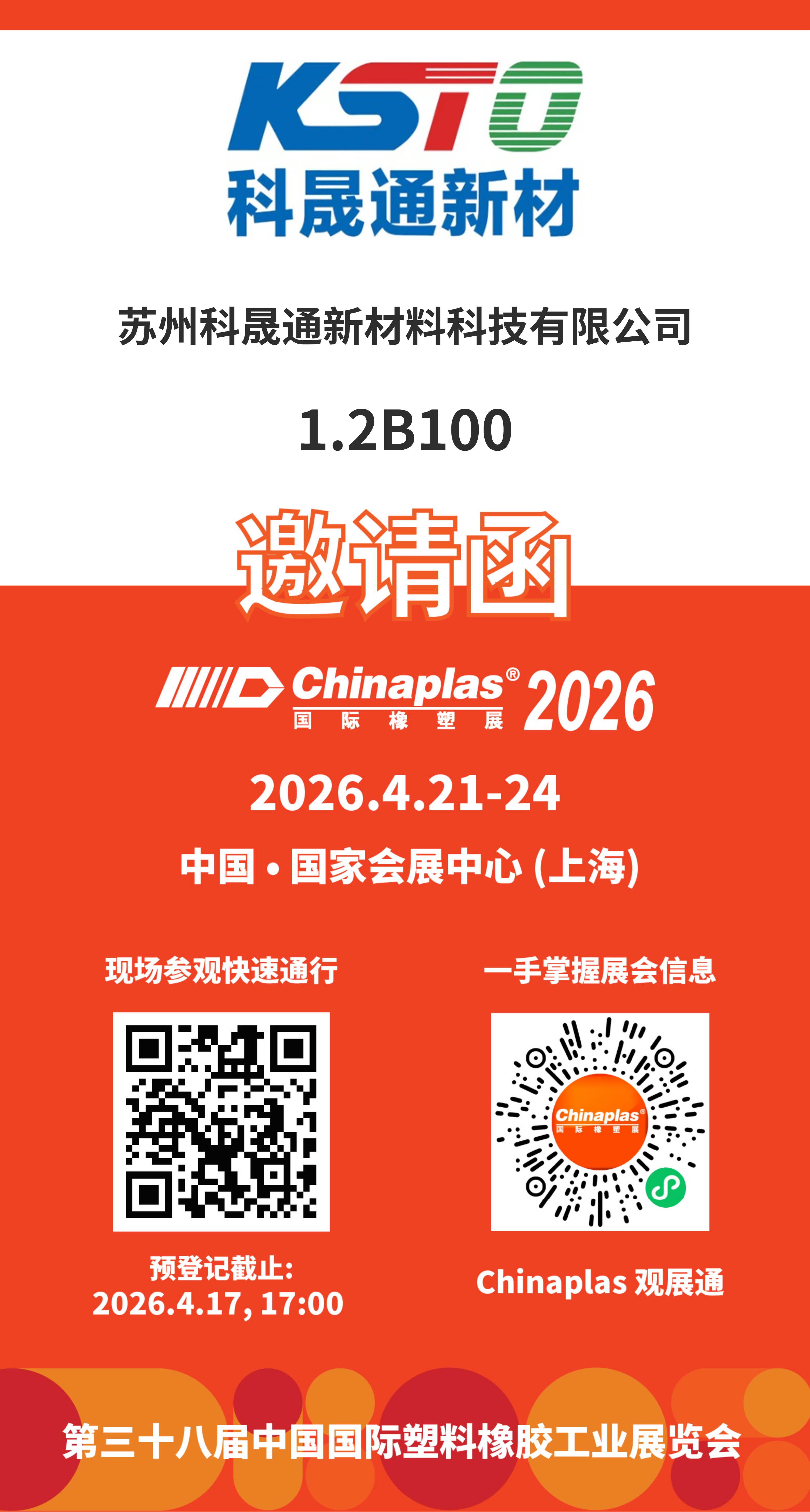 微信图片_20260109140656.jpg